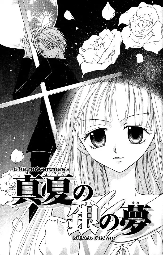 Kuroneko Renai Kumikyoku Chapter 3 3